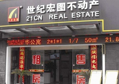 加盟世紀(jì)宏圖中介 開啟金融中介服務(wù)事業(yè)之門