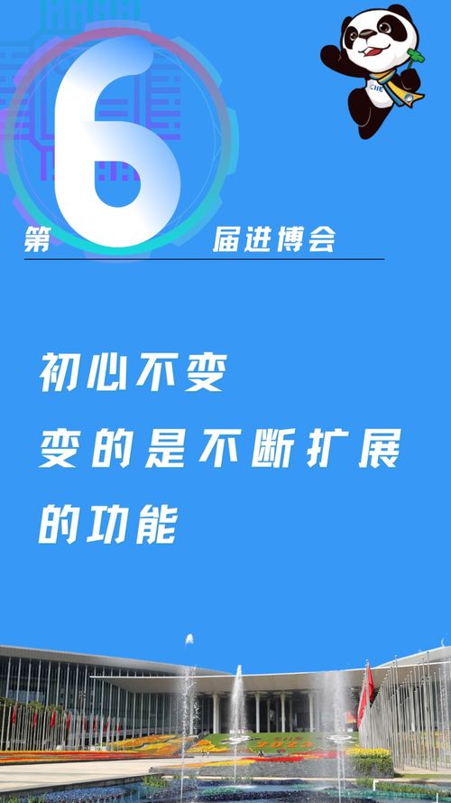 一字觀進博 變——金融中介服務(wù)如何重塑全球貿(mào)易新格局