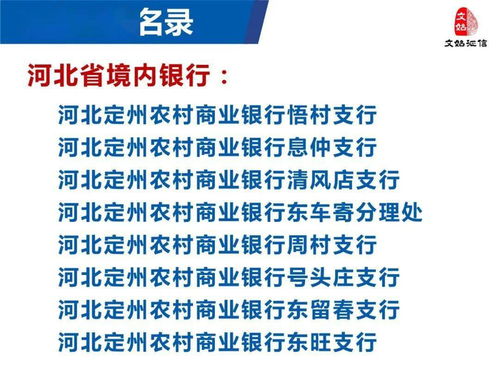 智慧賦能，鏈接政務(wù)與金融 一家公司如何服務(wù)全國(guó)500多家機(jī)構(gòu)
